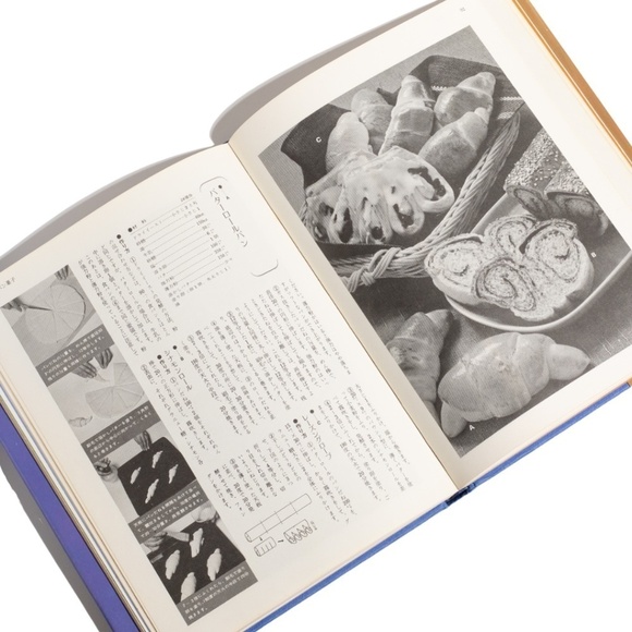 Handmade Western Sweets and Japanese Sweets Hardcover (Japanese Edition) ca. 197 - Picture 4 of 6